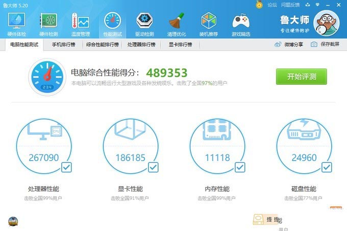 创意设计，风道优秀，用料厚实！乔思伯 JONSBO V8抽拉式机箱 评测