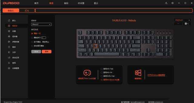 强悍是本分，低调是本能，杜咖Taurus K310 RGB机械键盘上手