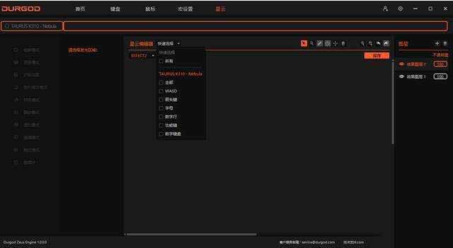 强悍是本分，低调是本能，杜咖Taurus K310 RGB机械键盘上手