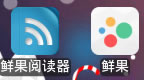 个人知识管理工具一览及相关经验技巧