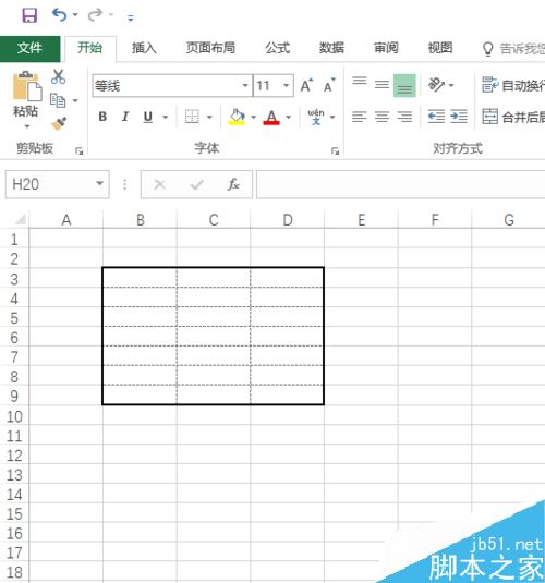Excel2016怎么改表格边框？Excel2016更改表格边框教程