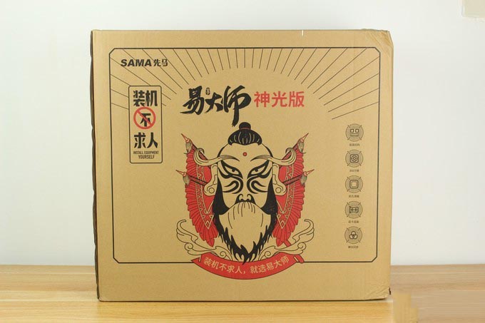 易大师神光版上机评测：好看又实用，装机不求人~