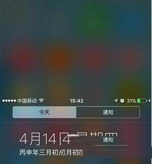 iphone6s单手模式怎么设置 苹果iphone6s怎么单手模式1