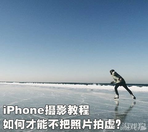 iPhone摄影如何才能不把照片拍虚？ 脚本之家