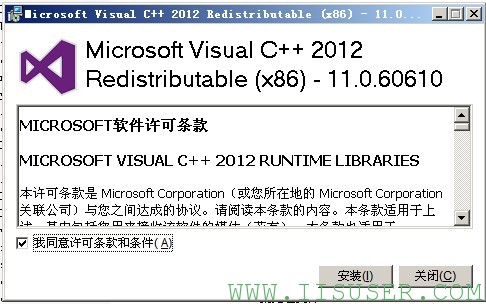 vcredist_x86_vs2012