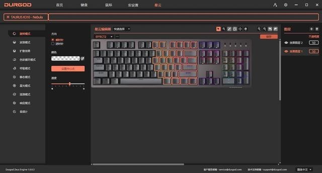 一秒五键，一键三招，万种光污染，杜伽K310樱桃轴机械键盘感受