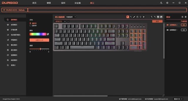 一秒五键，一键三招，万种光污染，杜伽K310樱桃轴机械键盘感受
