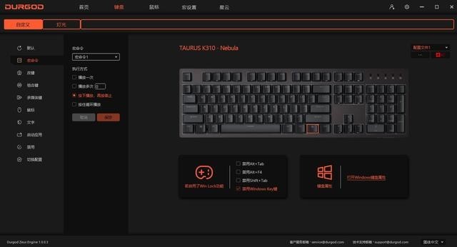 一秒五键，一键三招，万种光污染，杜伽K310樱桃轴机械键盘感受