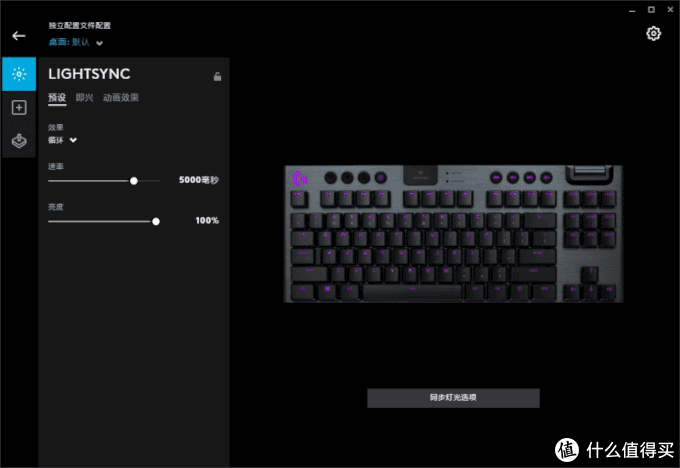 第三把罗技机械键盘——讲一下G913 TKL 无线 使用体验和矮轴优势