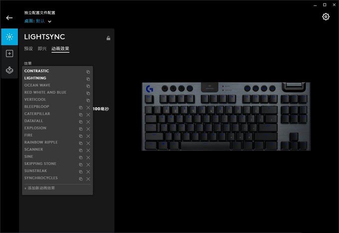第三把罗技机械键盘——讲一下G913 TKL 无线 使用体验和矮轴优势