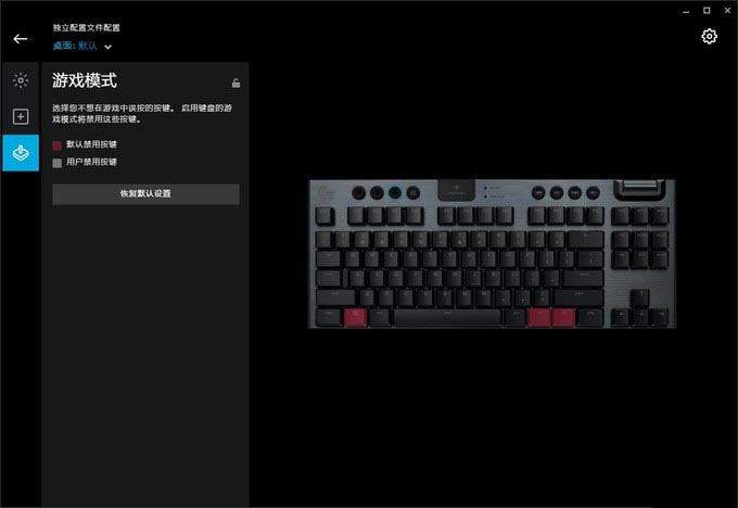 第三把罗技机械键盘——讲一下G913 TKL 无线 使用体验和矮轴优势