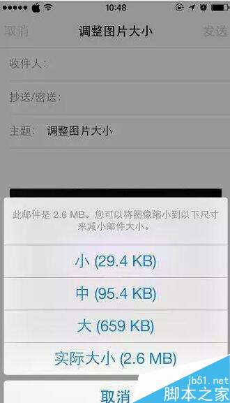 iPhone调整照片大小,iPhone怎么调整照片大小
