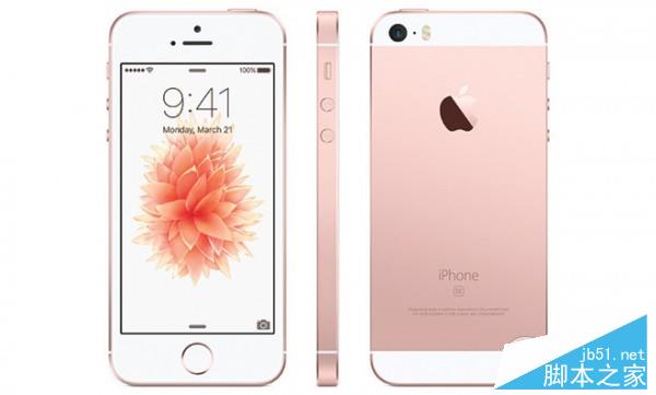 iPhoneSE怎么设置自动删除短信？iPhoneSE自动删除旧短信教程.jpg