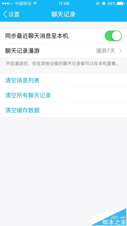 iphone手机内存存储容量不足怎么办