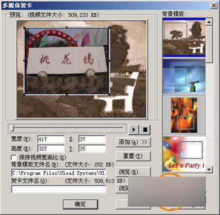 会声会影教程:会声会影绘制影片 脚本之家 会声会影教程 ›