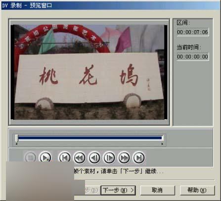 会声会影教程:会声会影绘制影片 脚本之家 会声会影教程 ›
