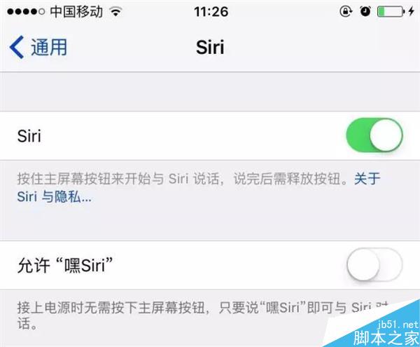 iPhone实用冷知识 你知道几个？