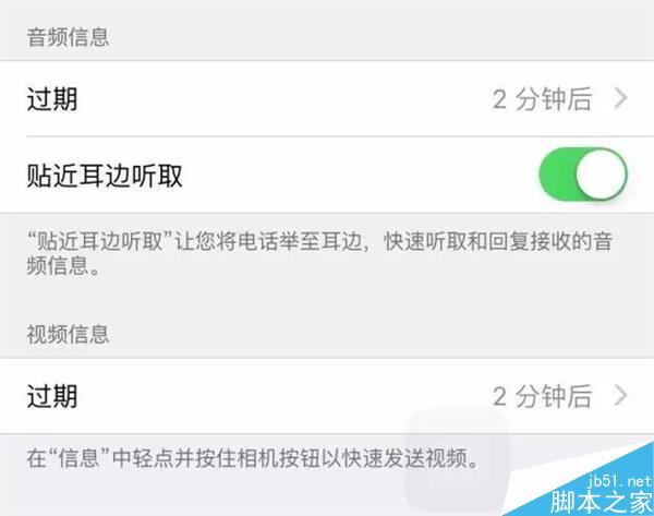 iPhone实用冷知识 你知道几个？