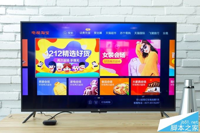天猫魔盒M16S值得买吗？天猫魔盒m16s看电视直播详细评测图解