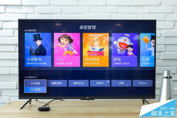 天猫魔盒M16S值得买吗？天猫魔盒m16s看电视直播详细评测图解