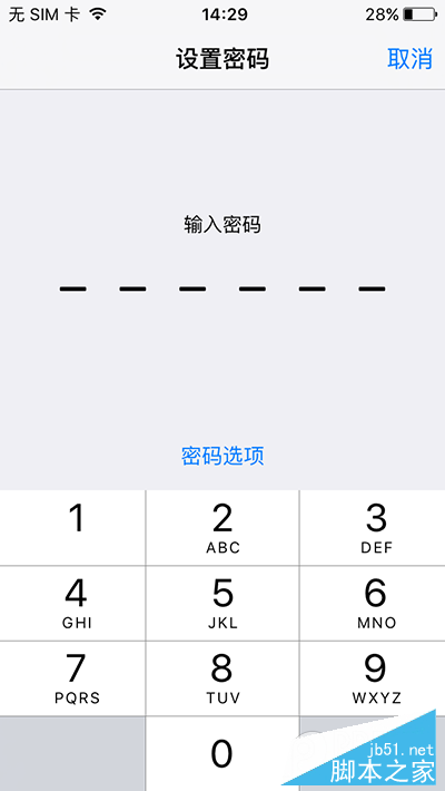 Touch ID指纹识别不安全？iPhone设置复杂字母密码教程