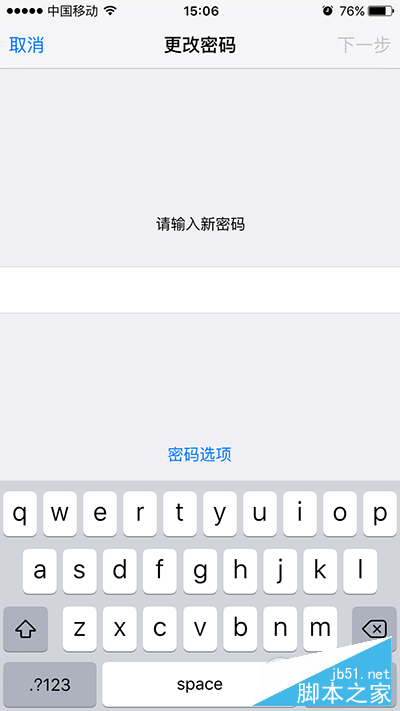 Touch ID指纹识别不安全？iPhone设置复杂字母密码教程