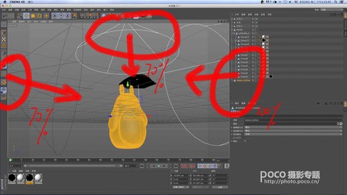 走入宫崎骏的世界 创意后期PS全攻略
