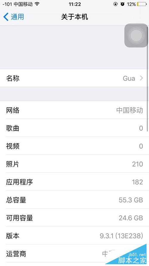 一打电话就断网？iPhone6s边打电话边4G上网教程