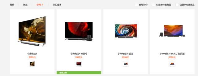 小米电视4评测：9999元依旧很良心