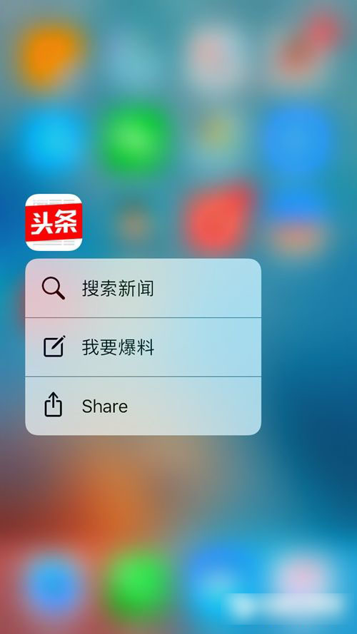 iOS10值得升级吗？iOS10全面体验