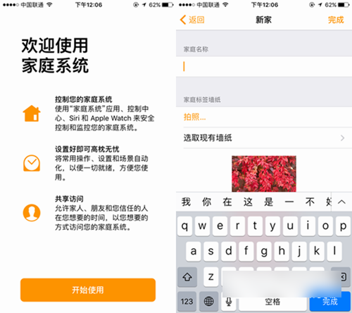 iOS10值得升级吗？iOS10全面体验
