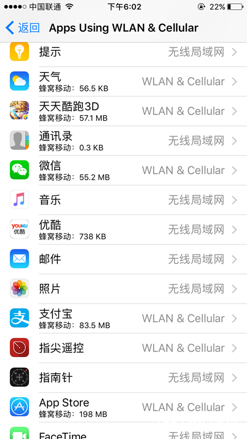 iOS10值得升级吗？iOS10全面体验