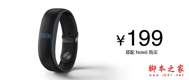 魅族手环H1值得买吗？魅族手环详细评测图解