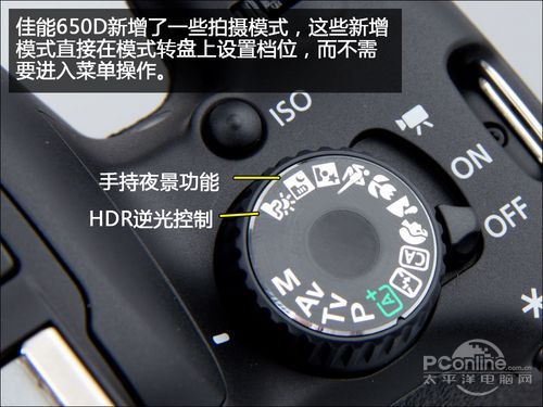 佳能650D