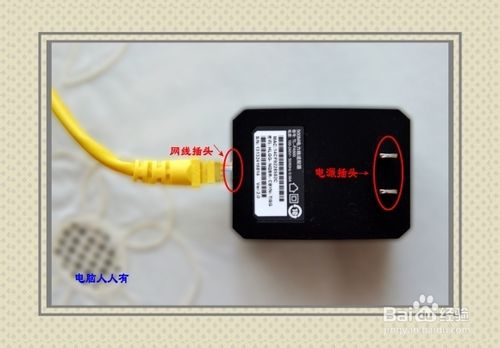 电力猫使用方法
