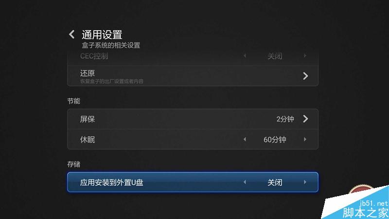 小米盒子3增强版测评：脱胎换骨 终于“烧”起来