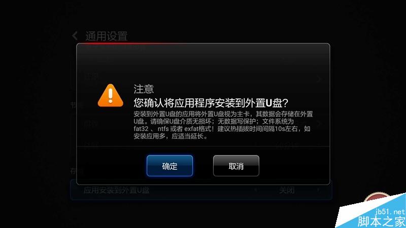 小米盒子3增强版测评：脱胎换骨 终于“烧”起来