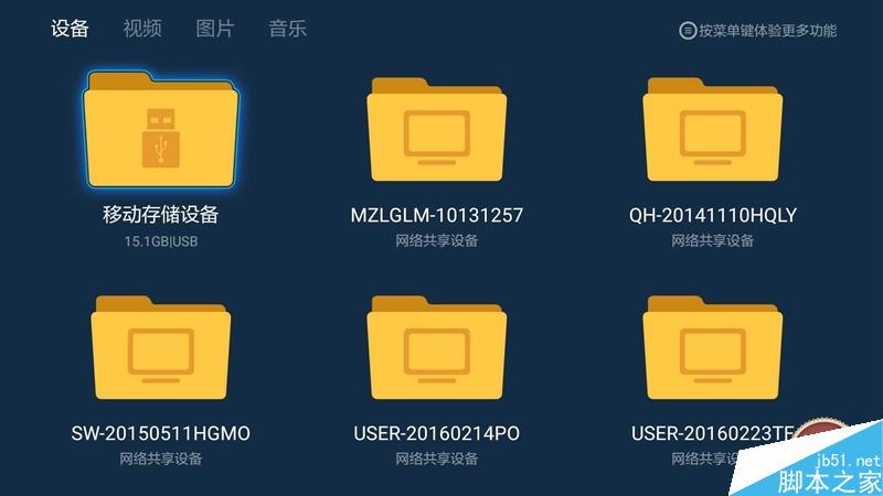 小米盒子3增强版测评：脱胎换骨 终于“烧”起来