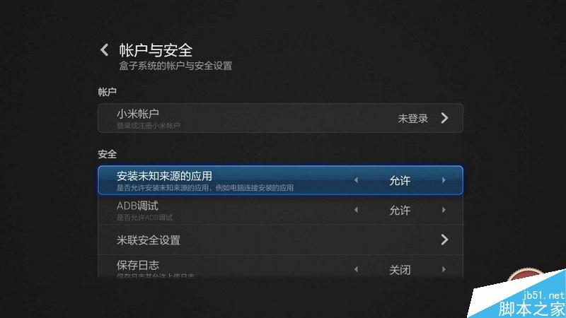 小米盒子3增强版测评：脱胎换骨 终于“烧”起来