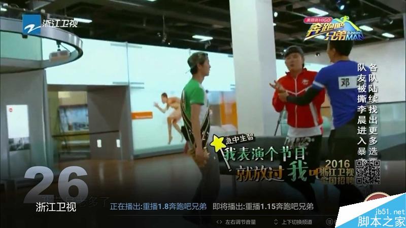 小米盒子3增强版测评：脱胎换骨 终于“烧”起来