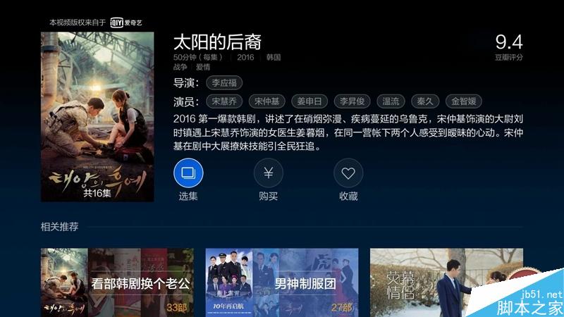 小米盒子3增强版测评：脱胎换骨 终于“烧”起来
