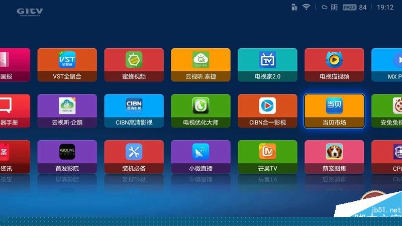 小米盒子3增强版测评：脱胎换骨 终于“烧”起来