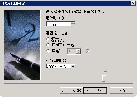 Cwrsync实现Linux与windows下的文件同步