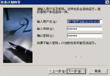 Cwrsync实现Linux与windows下的文件同步  