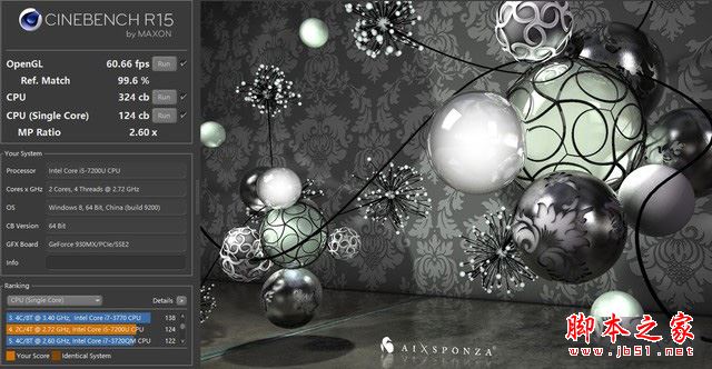 华硕傲世V241值得买吗？华硕傲世V241一体机全面深度评测图解