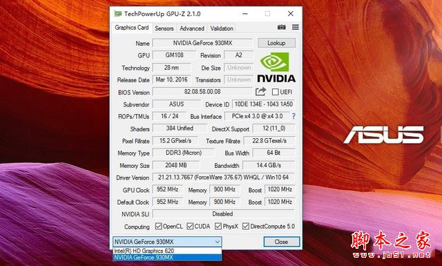 华硕傲世V241值得买吗？华硕傲世V241一体机全面深度评测图解