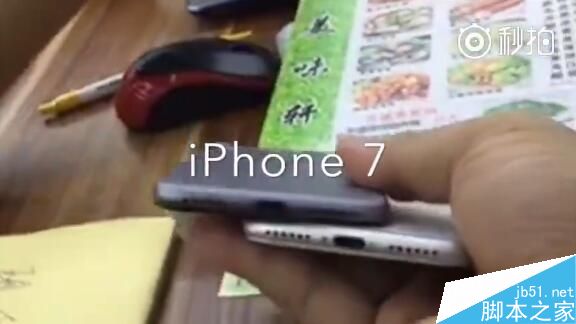 iPhone 7上手视频首发：就是这个样子！