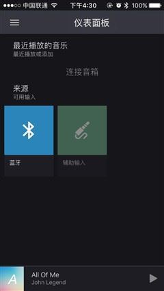 创新iROAR GO蓝牙音箱体验评测