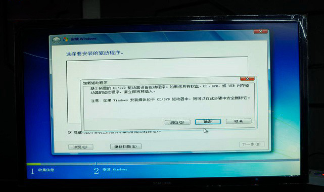 Z170主板怎么安装win7?Z170主板完美安装Win7教程