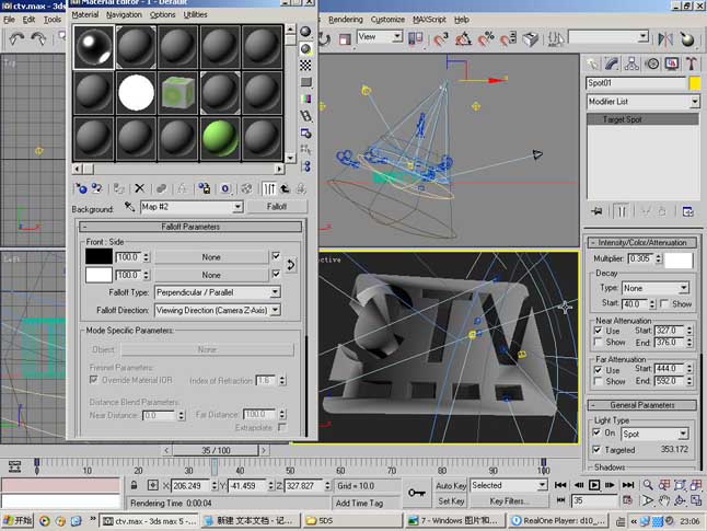 AE制作仿5D片头 脚本之家 After Effects实例教程 ›